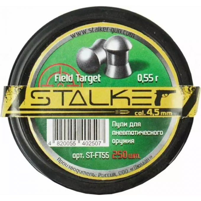 Пули пневматические STALKER FIELD TARGET 4,5 мм 0,55 г (250 шт.) ST-FT55