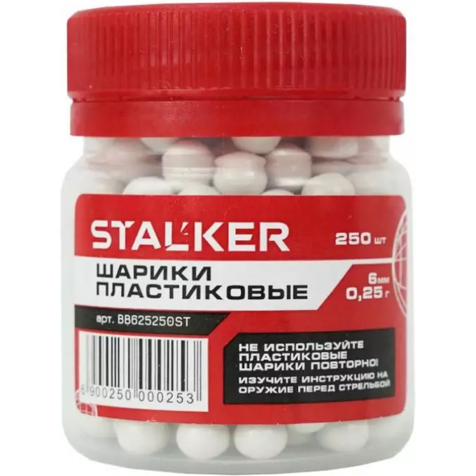 Шары для страйкбола STALKER 6 мм, 0,25 гр 250 шт BB625250ST Шары для страйкбола STALKER 6 мм, 0,25 гр 250 шт BB625250ST